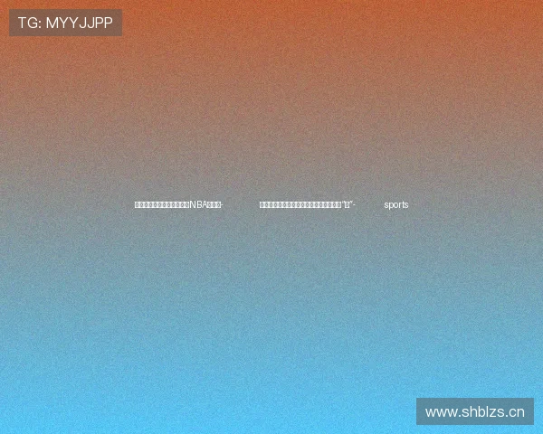 ✅体育直播🏆世界杯直播🏀NBA直播⚽- 联播观察|从习主席喀山之行感受金砖之“力”- sports